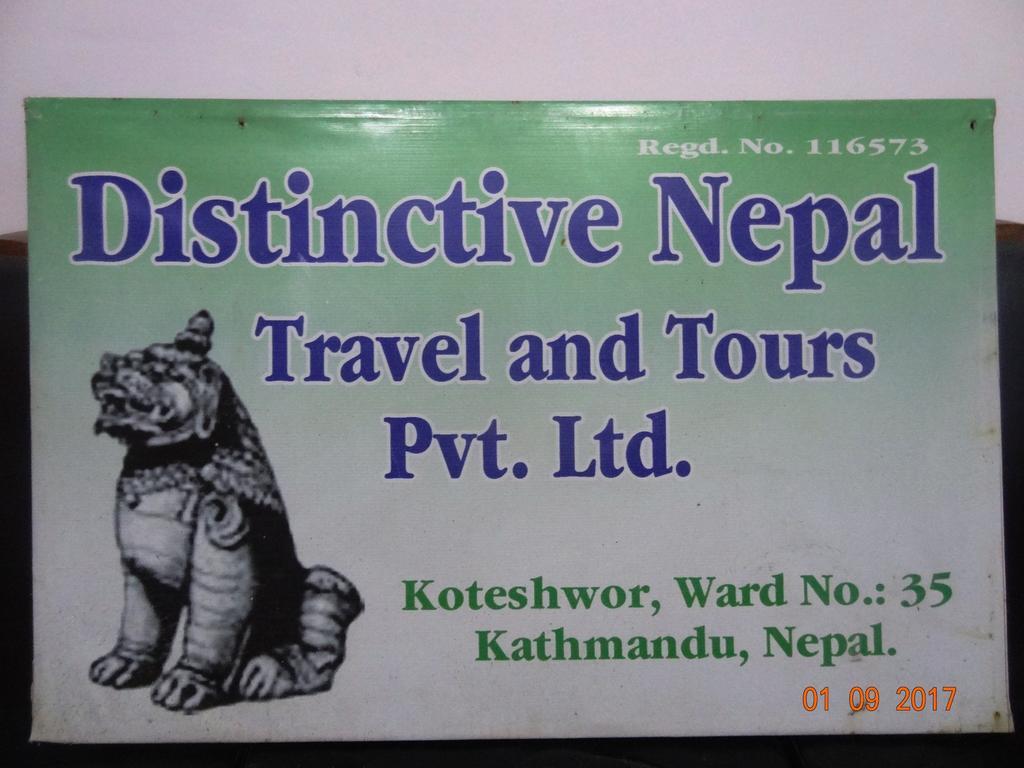 Distinctive Nepal Home Stay กาฐมาณฑุ ภายนอก รูปภาพ